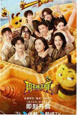 熊出没熊心归来光头强电影